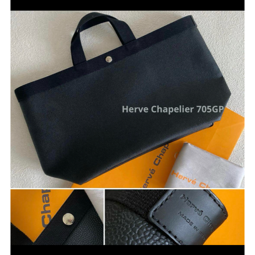Herve Chapelier - 極美品 705GP エルベシャプリエ スクエア Herve Chapelier - 極美品 705GP エルベシャプリエ スクエア