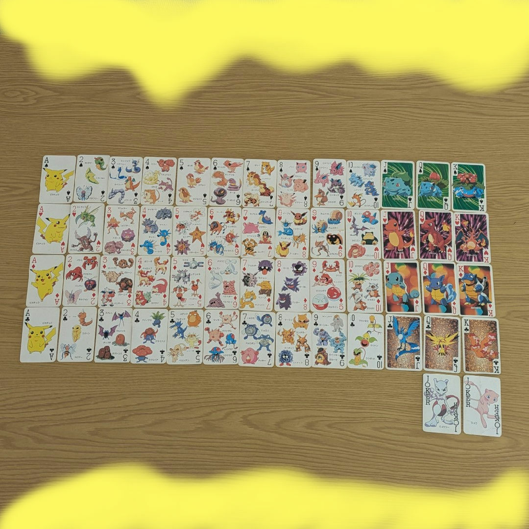 ポケモン - ポケモン トランプ 初代 てれびくん付録の通販 by ポケモン - ポケモン トランプ 初代 てれびくん付録の通販 by