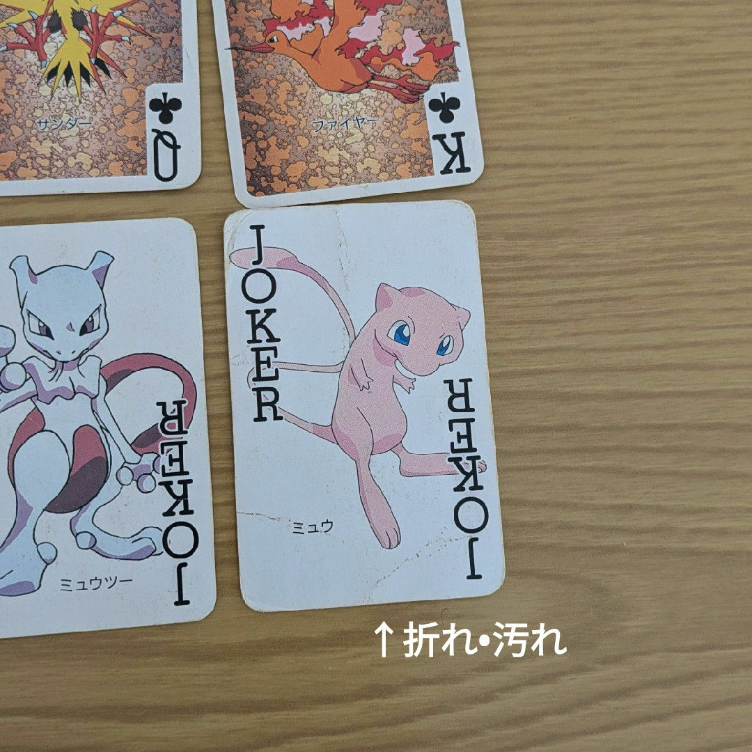 ポケモン - ポケモン トランプ 初代 てれびくん付録の通販 by ポケモン - ポケモン トランプ 初代 てれびくん付録の通販 by