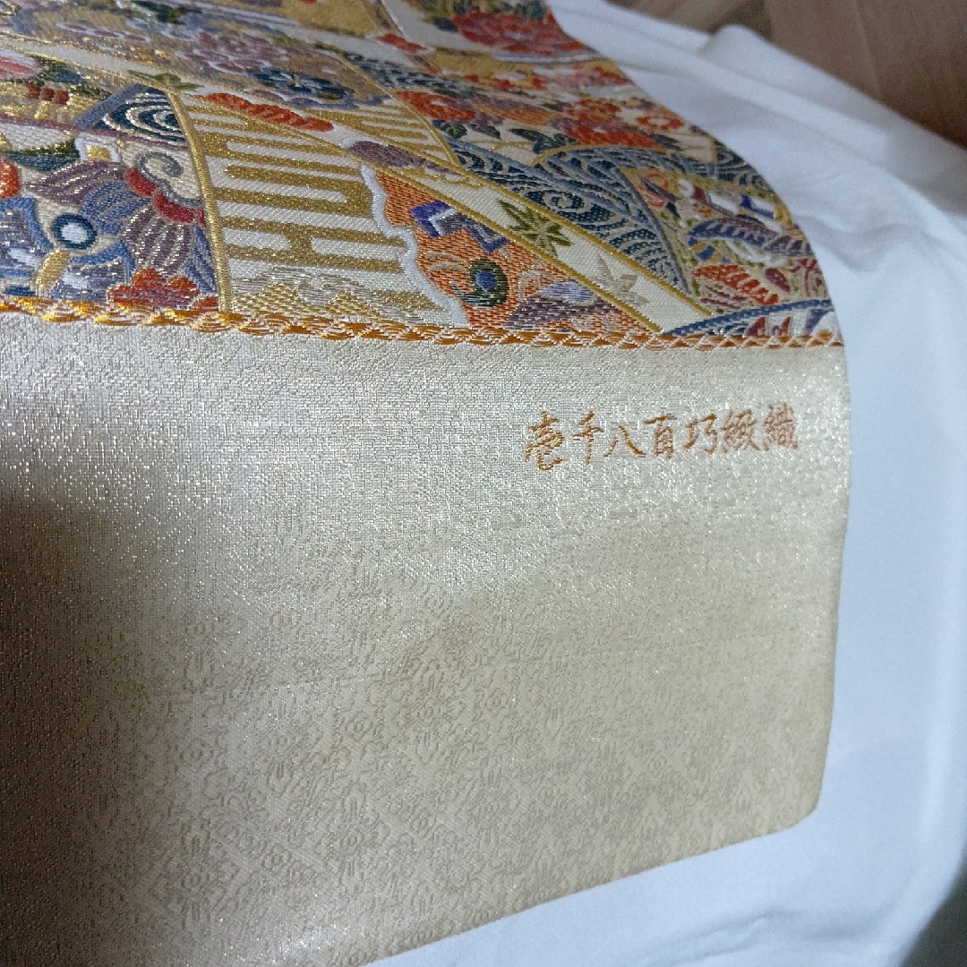 高級西陣織袋帯(千八百織機で織っています。)未仕立て品の通販 高級西陣織袋帯(千八百織機で織っています。)未仕立て品の通販