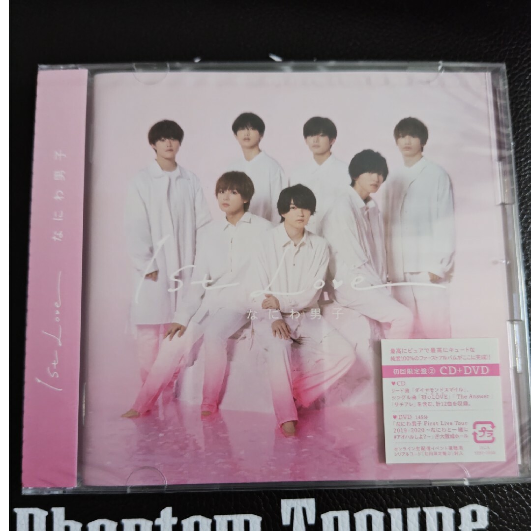 なにわ男子 - 1st Love(初回限定盤2/DVD付)の通販 by けい なにわ男子 - 1st Love(初回限定盤2/DVD付)の通販 by けい