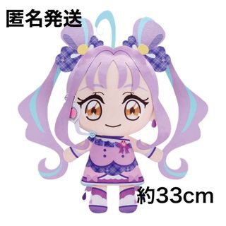ツルネ つながりの一射 ぬいぐるみ 学生服ver. vol.1 鳴宮湊 の ツルネ つながりの一射 ぬいぐるみ 学生服ver. vol.1 鳴宮湊 の
