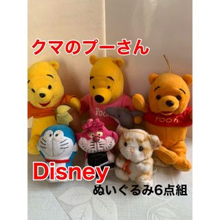 くまのプーさん - ぬいぐるみ くまのプーさん 80周年記念 くまのプーさん - ぬいぐるみ くまのプーさん 80周年記念
