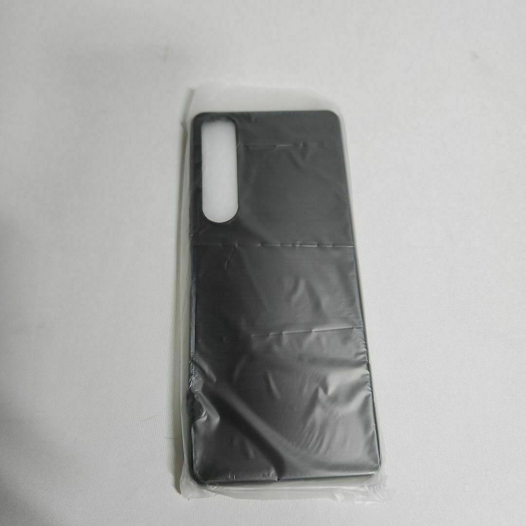 xperia 1 IV ケース スマホ/家電/カメラのスマホアクセサリー(Androidケース)の商品写真