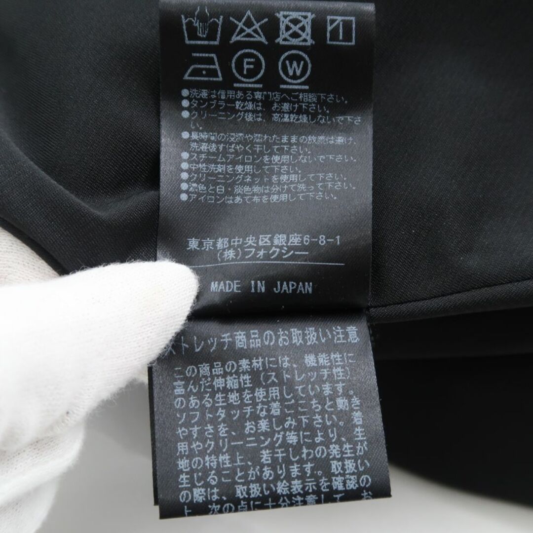 FOXEY - FOXEY NEW YORK フォクシー 41013 スカート 38 Sサイズ FOXEY - FOXEY NEW YORK フォクシー 41013 スカート 38 Sサイズ