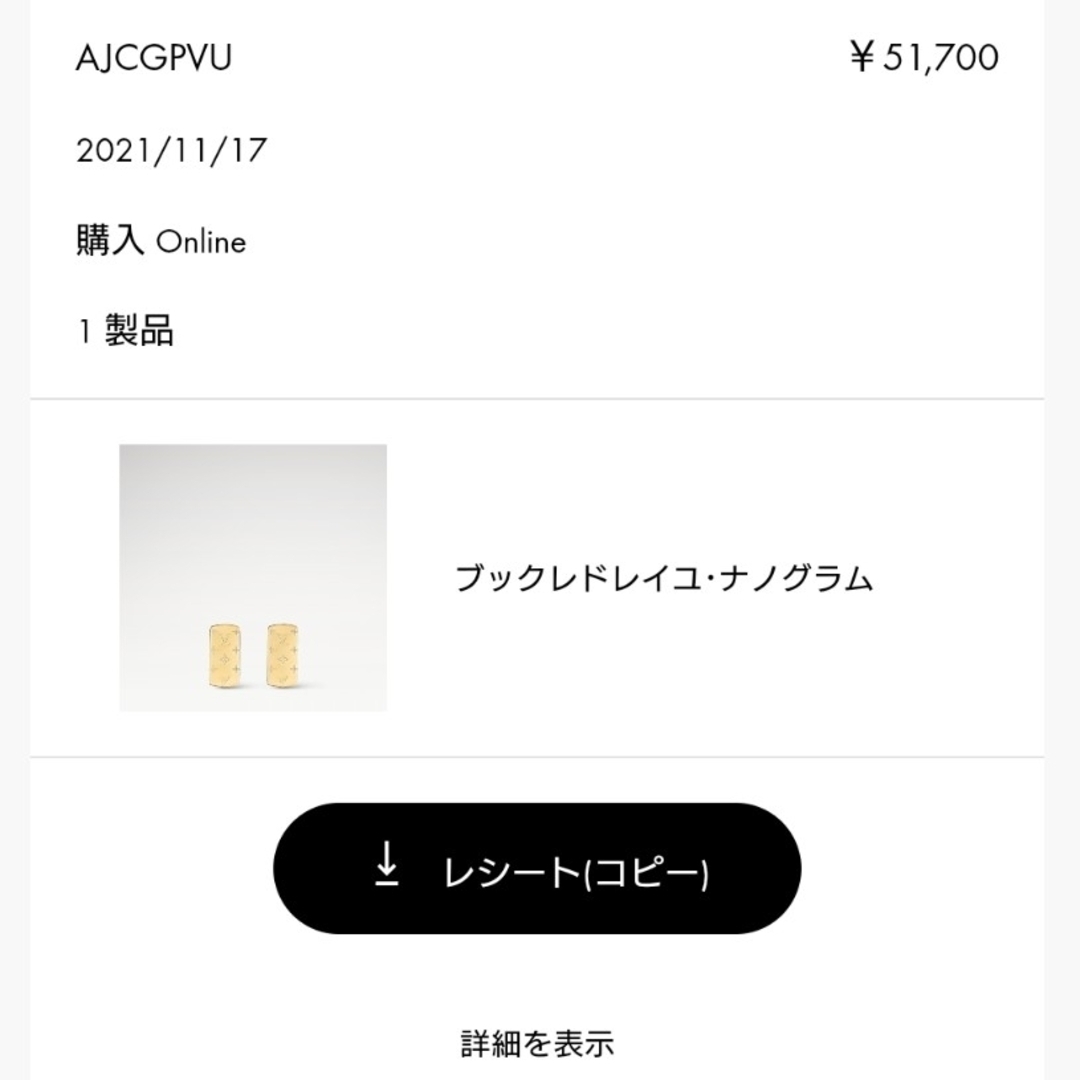 LOUIS VUITTON - ブックレドレイユ・ナノグラムの通販 by まっ LOUIS VUITTON - ブックレドレイユ・ナノグラムの通販 by まっ