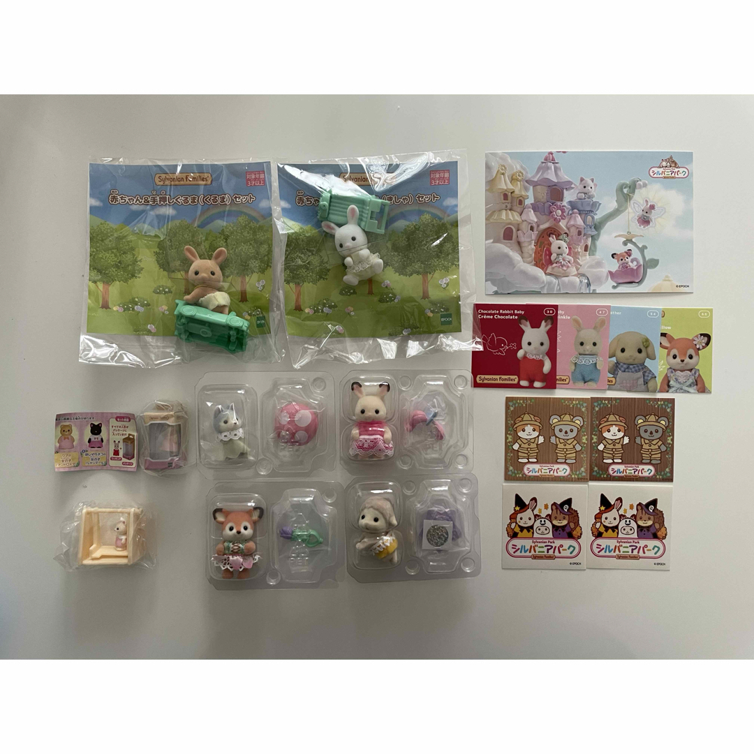 シルバニアファミリー - シルバニアファミリー 赤ちゃん まとめ シルバニアファミリー - シルバニアファミリー 赤ちゃん まとめ