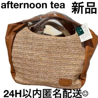 JOURNAL STANDARD - カゴバックの通販 by ju|ジャーナル JOURNAL STANDARD - カゴバックの通販 by ju|ジャーナル
