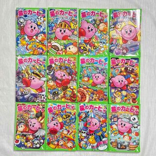 角川書店 - 星のカービィ 小説 12冊 まとめ売り 角川つばさ文庫 角川書店 - 星のカービィ 小説 12冊 まとめ売り 角川つばさ文庫