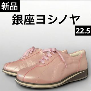 銀座ヨシノヤ(靴/シューズ)のフリマアイテム一覧 銀座ヨシノヤ(靴/シューズ)のフリマアイテム一覧