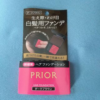 海藻の詩 トリートメントカラー コーヒーブラウンの通販 by shop 海藻の詩 トリートメントカラー コーヒーブラウンの通販 by shop