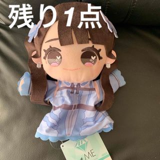 mikko characters 抱きしめおリボンぬいぐるみ スフレの通販 by mikko characters 抱きしめおリボンぬいぐるみ スフレの通販 by