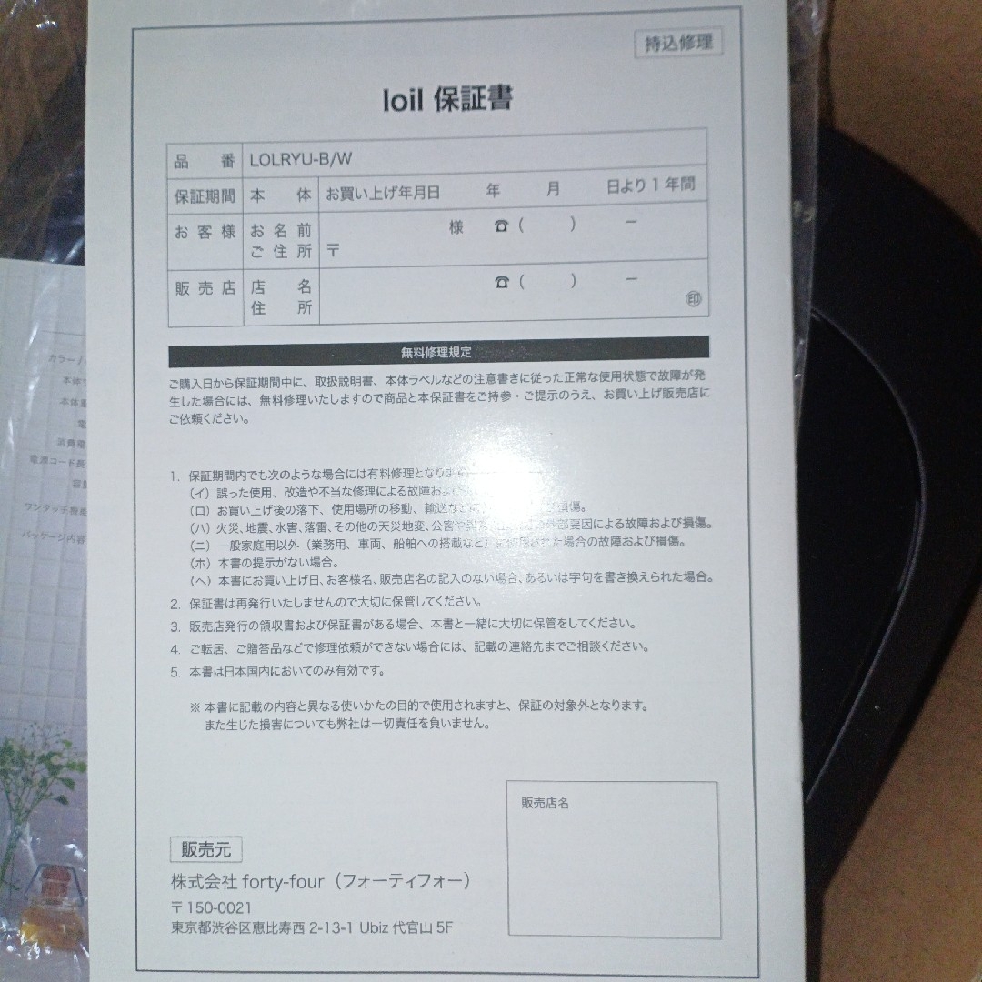 27,258円→新品 簡単 エアフライヤー loil 未使用 外箱&レシピ 27,258円→新品 簡単 エアフライヤー loil 未使用 外箱&レシピ