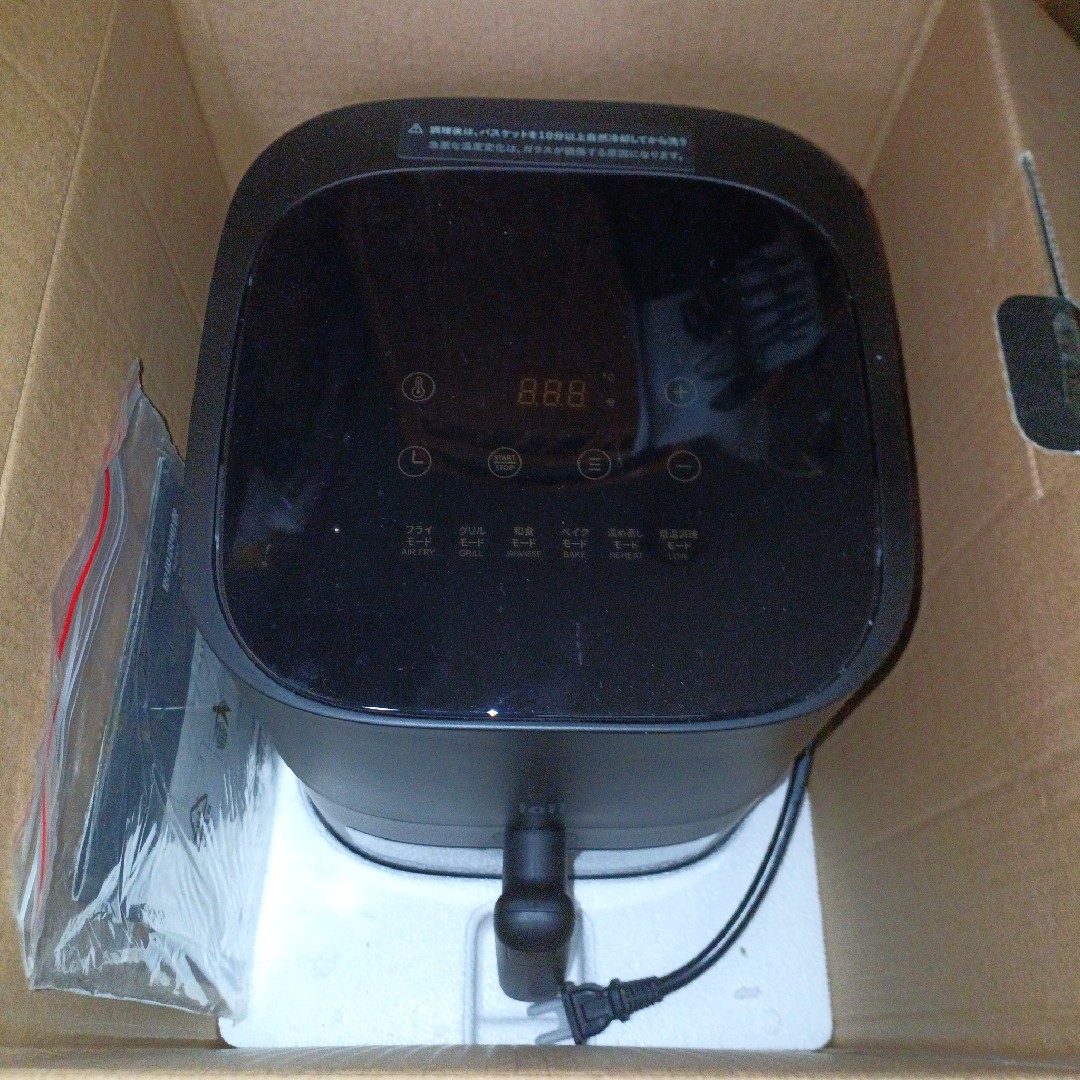 27,258円→新品 簡単 エアフライヤー loil 未使用 外箱&レシピ 27,258円→新品 簡単 エアフライヤー loil 未使用 外箱&レシピ