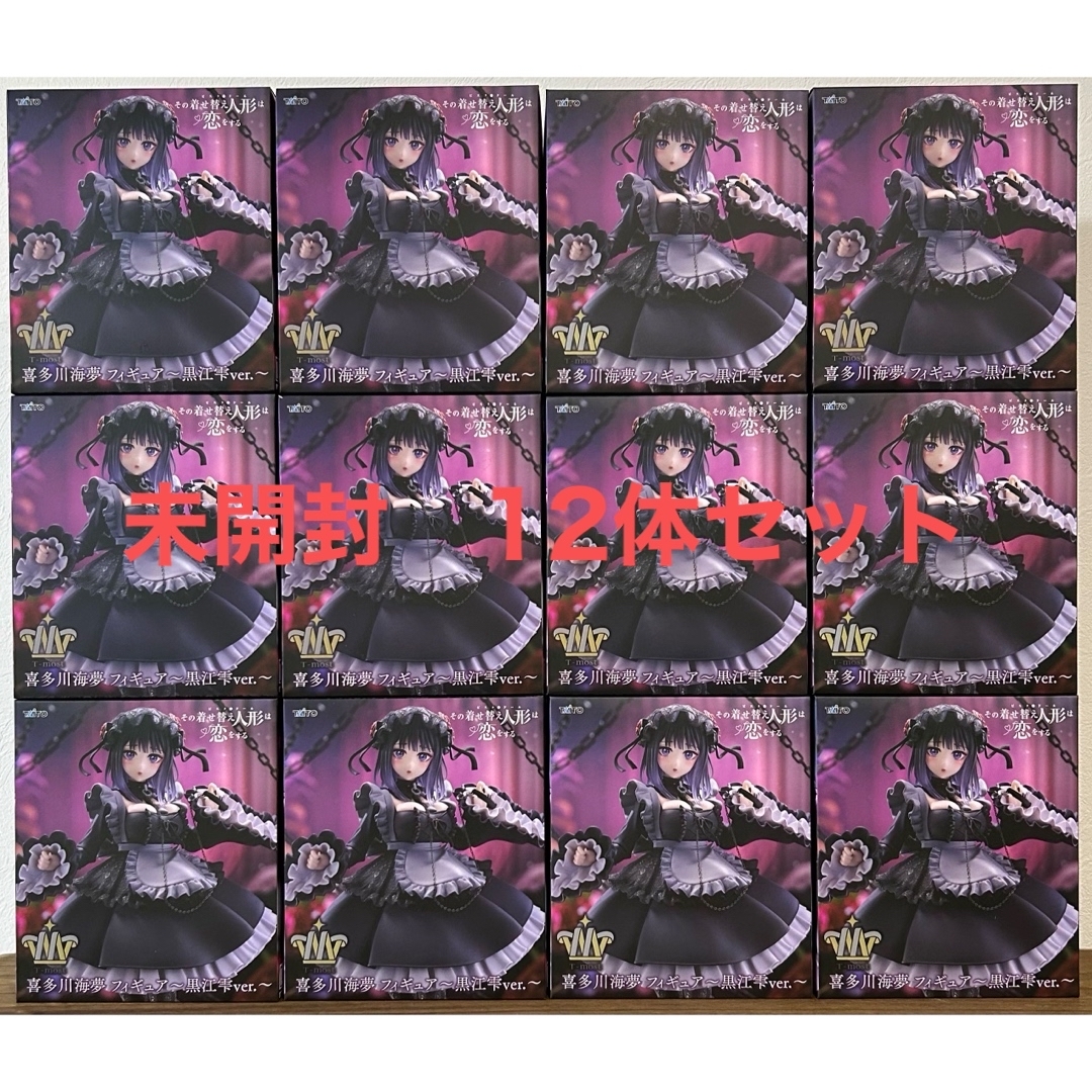 TAITO - 着せ恋 T-most 喜多川海夢 フィギュア 黒江雫ver. 12体 TAITO - 着せ恋 T-most 喜多川海夢 フィギュア 黒江雫ver. 12体