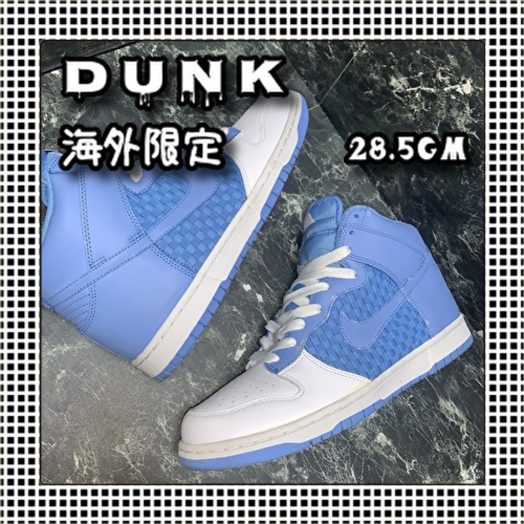NIKE - ナイキ ダンク エアジョーダン エアフォース UNC シカゴ NIKE - ナイキ ダンク エアジョーダン エアフォース UNC シカゴ