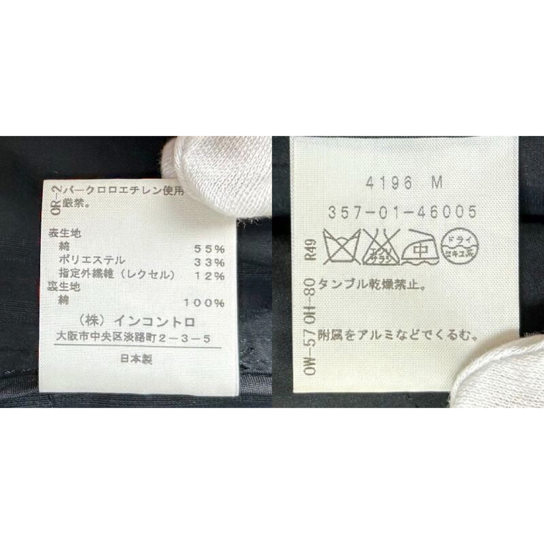 Vivienne Westwood - 希少デザイン♡ヴィヴィアンウエストウッド Vivienne Westwood - 希少デザイン♡ヴィヴィアンウエストウッド