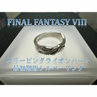 square - ファイナルファンタジー8 スリーピングライオンハート square - ファイナルファンタジー8 スリーピングライオンハート