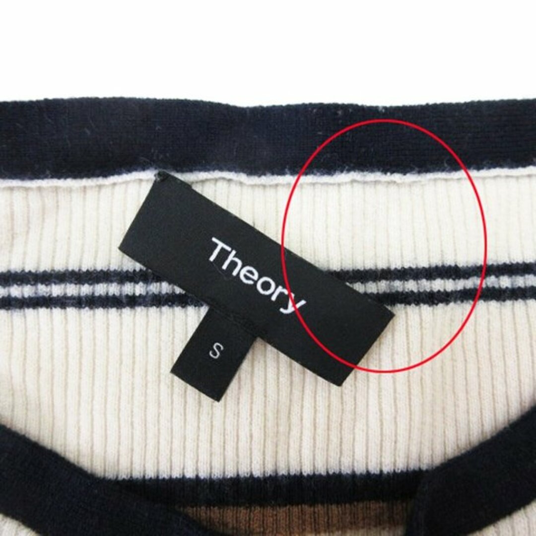 Theory - セオリー Theory ボーダー ニット カットソー オフ Theory - セオリー Theory ボーダー ニット カットソー オフ