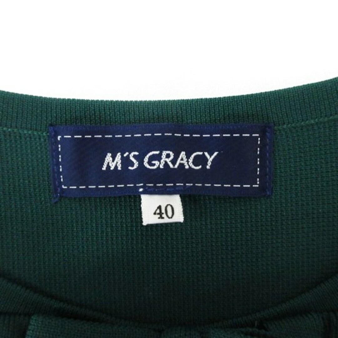 M'S GRACY - エムズグレイシー フロントフリル チュニック 長袖 M'S GRACY - エムズグレイシー フロントフリル チュニック 長袖