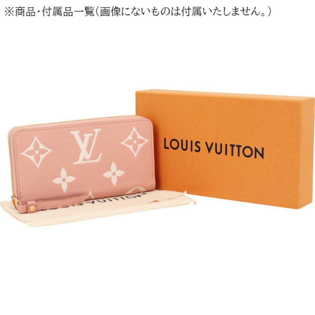 LOUIS VUITTON - ルイヴィトン LOUIS VUITTON 長財布 ジッピー LOUIS VUITTON - ルイヴィトン LOUIS VUITTON 長財布 ジッピー