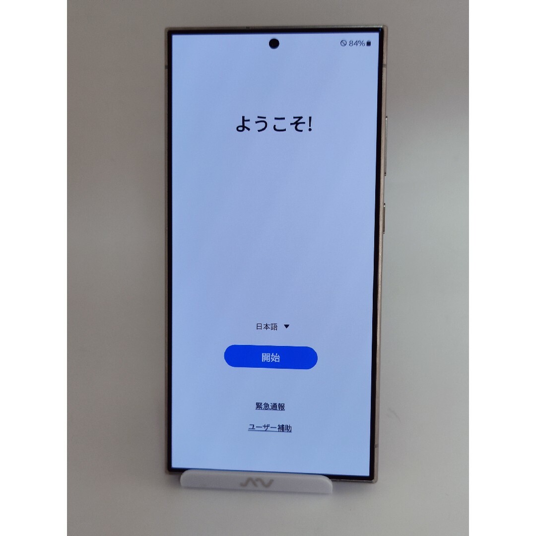 Galaxy - 【Aランク】Galaxy S24Ultra バイオレット 512GB 韓国 Galaxy - 【Aランク】Galaxy S24Ultra バイオレット 512GB 韓国