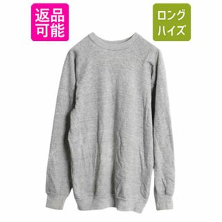 80s 無地 クルーネック スウェット メンズ レディース L 程 80s 無地 クルーネック スウェット メンズ レディース L 程