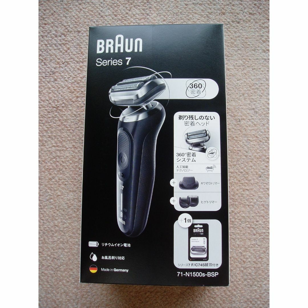 BRAUN - 【新品】BRAUN 密着シリーズ7 充電式シェーバー 71-N1500s-BSP