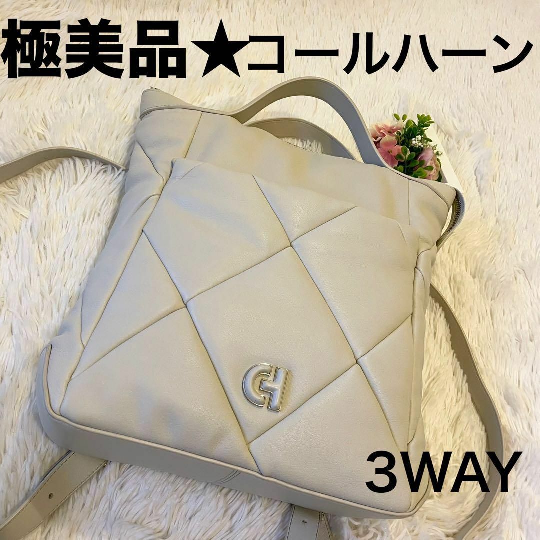 Cole Haan - 極美品☆コールハーン 3WAY リュック ハンドバッグ Cole Haan - 極美品☆コールハーン 3WAY リュック ハンドバッグ