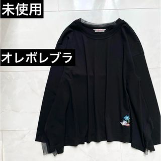 ALBEROBELLOのフリマアイテム一覧 ALBEROBELLOのフリマアイテム一覧