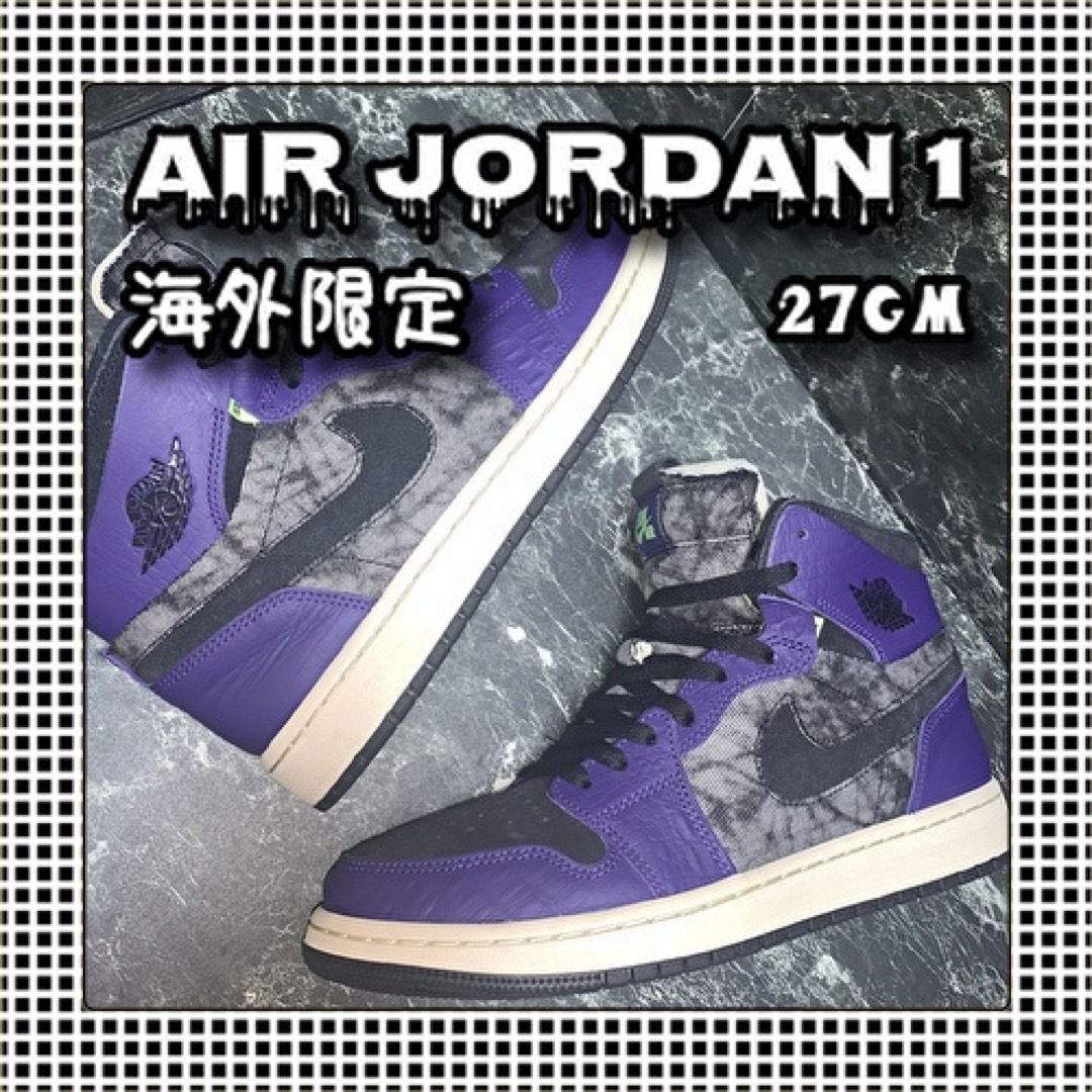 NIKE - ナイキ エアジョーダン1 エアフォース ダンク UNC シカゴ NIKE - ナイキ エアジョーダン1 エアフォース ダンク UNC シカゴ