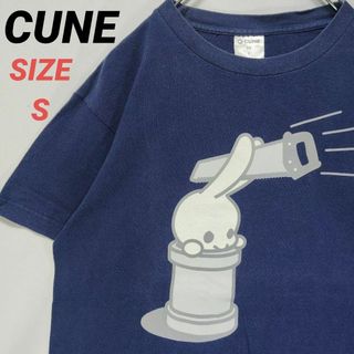 CUNE - CUNE キューン プリントTシャツ 半袖カットソー メンズ CUNE - CUNE キューン プリントTシャツ 半袖カットソー メンズ
