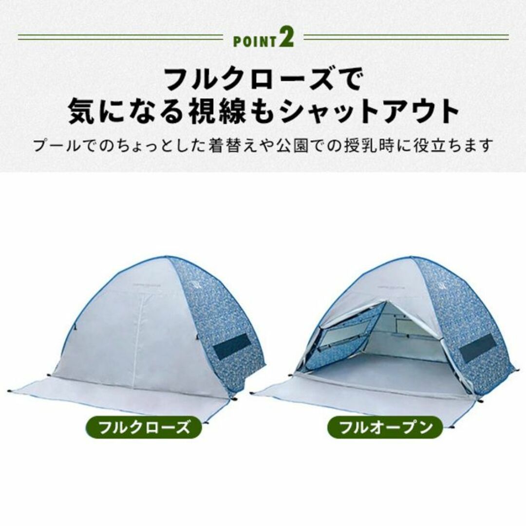 UVカット☆ テント 遮熱 フルクローズ 砂除け ベージュブルー 他 UVカット☆ テント 遮熱 フルクローズ 砂除け ベージュブルー 他