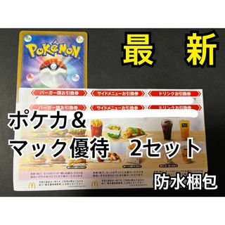 ウルトラマンカードゲーム プロモ キャンペーン 各4枚 20枚 ウルトラマンカードゲーム プロモ キャンペーン 各4枚 20枚