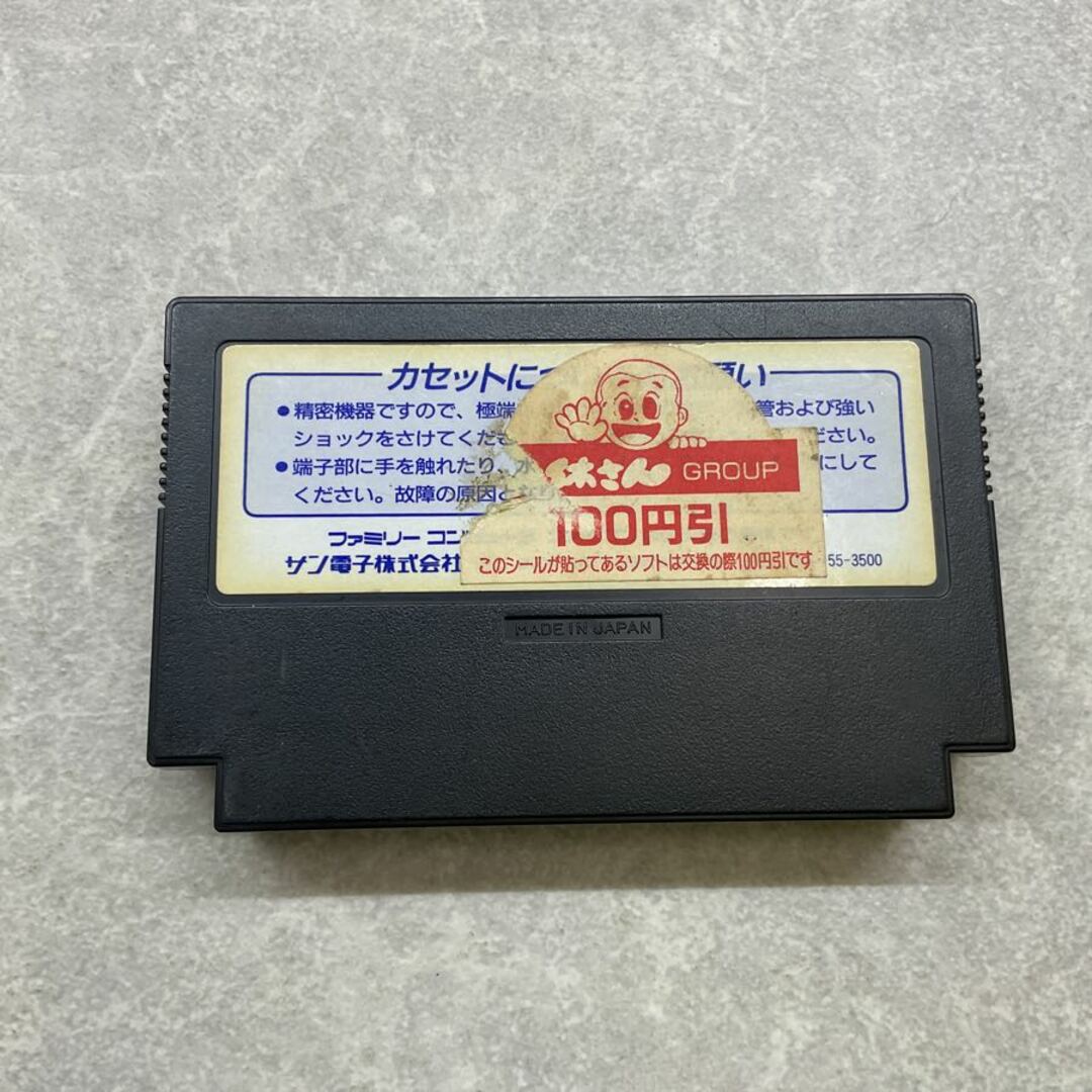 ファミリーコンピューター/ファミコン/FC グレムリン2 新・種 ファミリーコンピューター/ファミコン/FC グレムリン2 新・種