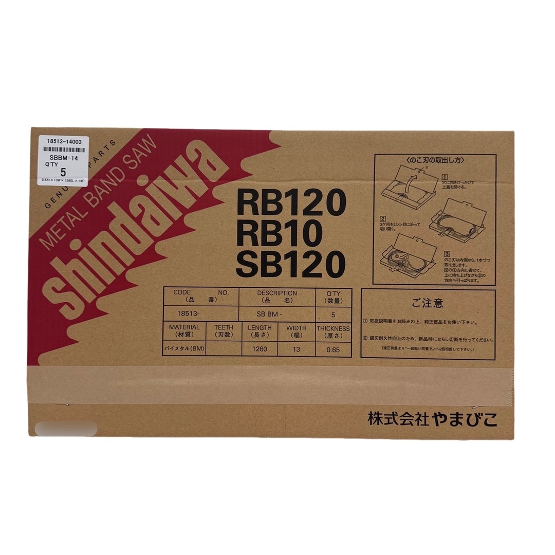 新ダイワ - 新ダイワ SBBM-14バンドソーノコ刃 (5枚入) 18513 新ダイワ - 新ダイワ SBBM-14バンドソーノコ刃 (5枚入) 18513