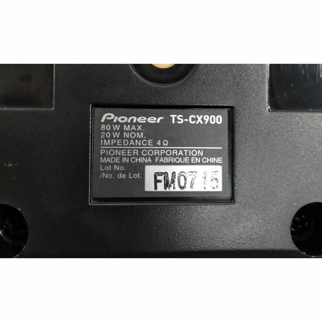 カロッツェリア - Pioneer カロッツェリア 2ウェイAVセンター カロッツェリア - Pioneer カロッツェリア 2ウェイAVセンター