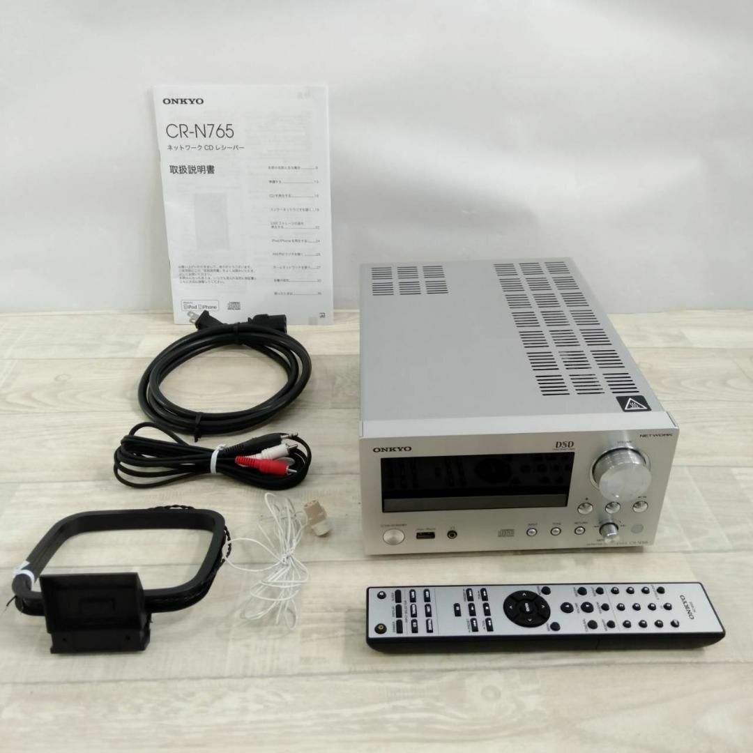 ONKYO - 【美品】ONKYO ネットワークCDレシーバー シルバー CR ONKYO - 【美品】ONKYO ネットワークCDレシーバー シルバー CR