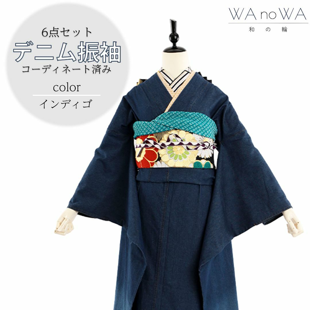 デニム振袖 新品 振袖 振袖セット 新作 デニム インディゴ 6点 デニム振袖 新品 振袖 振袖セット 新作 デニム インディゴ 6点