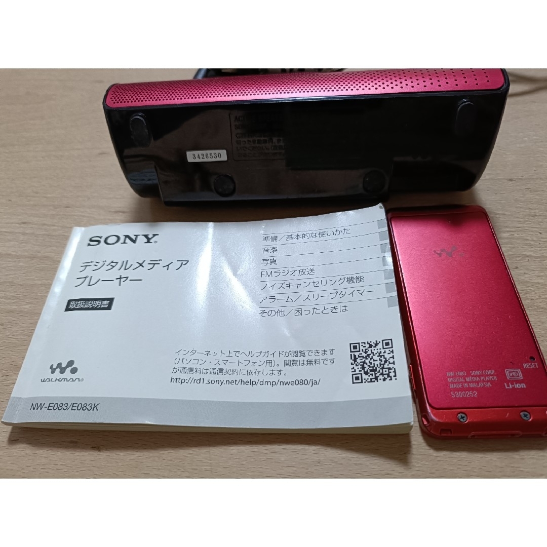 SONY - sony ソニー ウォークマン デジタルメディアプレーヤー SONY - sony ソニー ウォークマン デジタルメディアプレーヤー