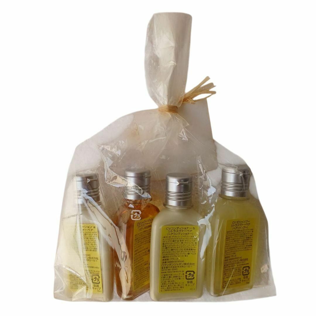 L'OCCITANE - 【未使用品】【匿名配送】L'OCCITANE シトラス L'OCCITANE - 【未使用品】【匿名配送】L'OCCITANE シトラス