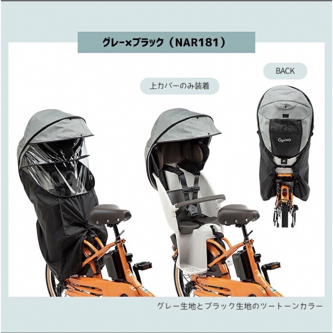 Panasonic - Panasonic パナソニック 自転車 チャイルドシート Panasonic - Panasonic パナソニック 自転車 チャイルドシート