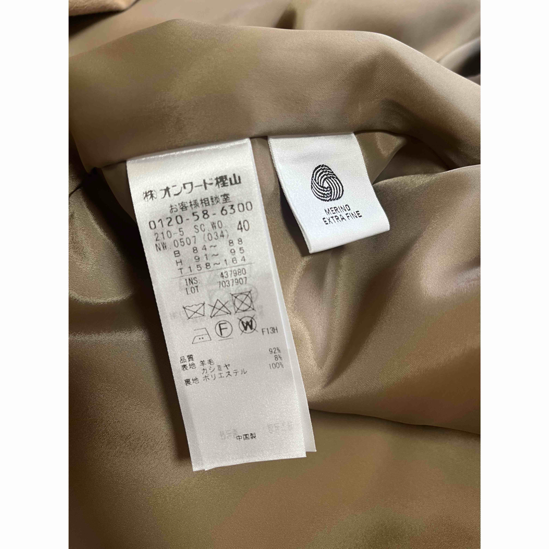 23区 - 23区ウールカシミヤビーバー チェスターコート40の通販 23区 - 23区ウールカシミヤビーバー チェスターコート40の通販