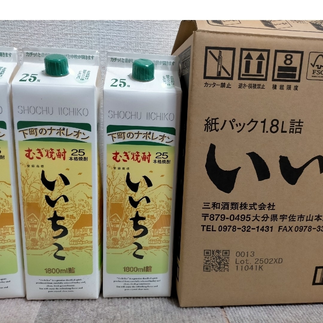 いいちこ - 三和酒類 いいちこ パック 25度(1800ml)6本の通販 いいちこ - 三和酒類 いいちこ パック 25度(1800ml)6本の通販