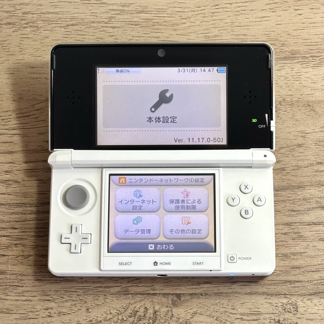 Nintendo3DS ポケモンバンク ポケムーバー うごくメモ帳3D VC等 Nintendo3DS ポケモンバンク ポケムーバー うごくメモ帳3D VC等