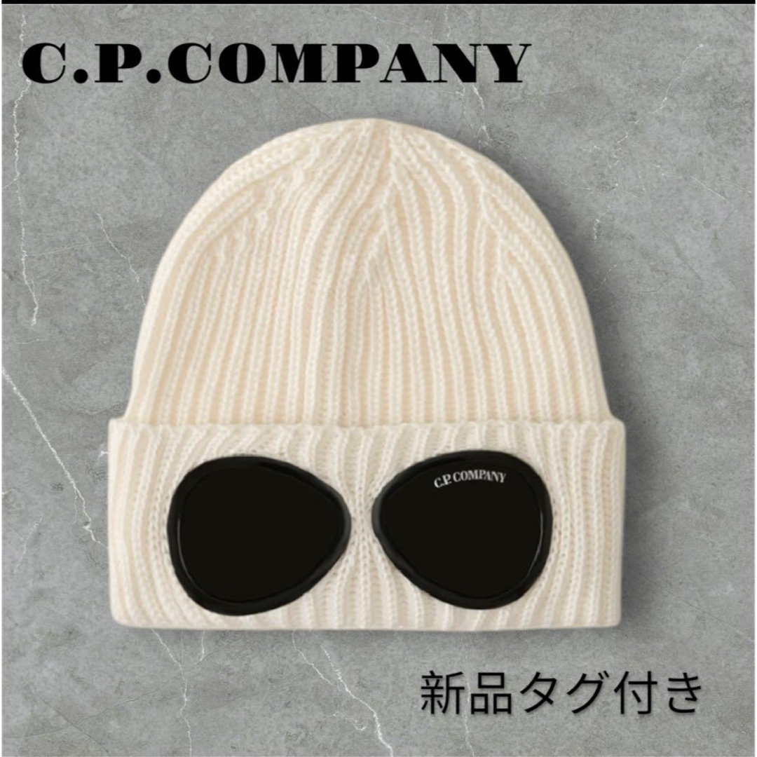 C.P. Company - 新品☆C.P.COMPANY☆CPカンパニーニット帽 C.P. Company - 新品☆C.P.COMPANY☆CPカンパニーニット帽