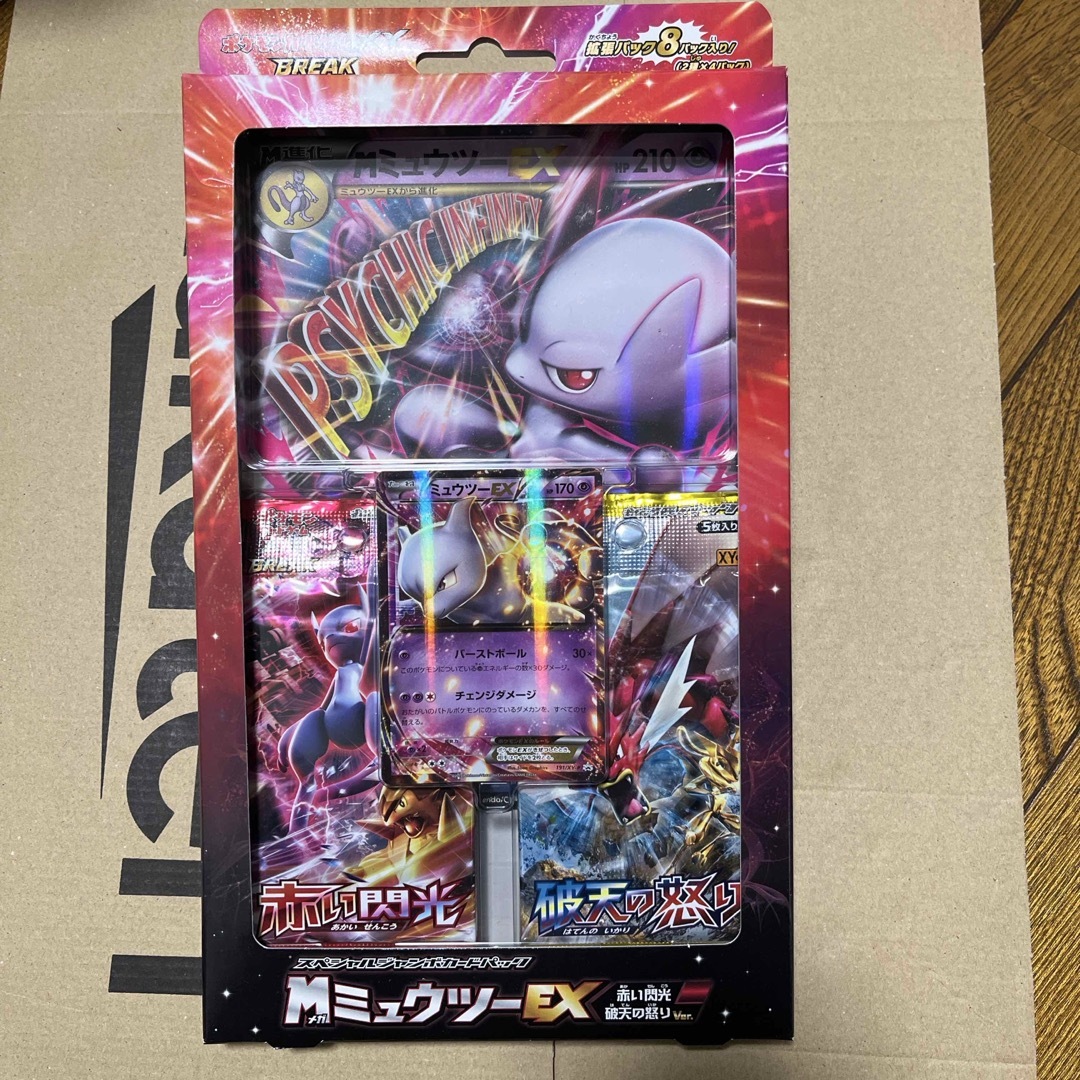 ポケモン - ポケモンカード スペシャルジャンボカードパック ポケモン - ポケモンカード スペシャルジャンボカードパック