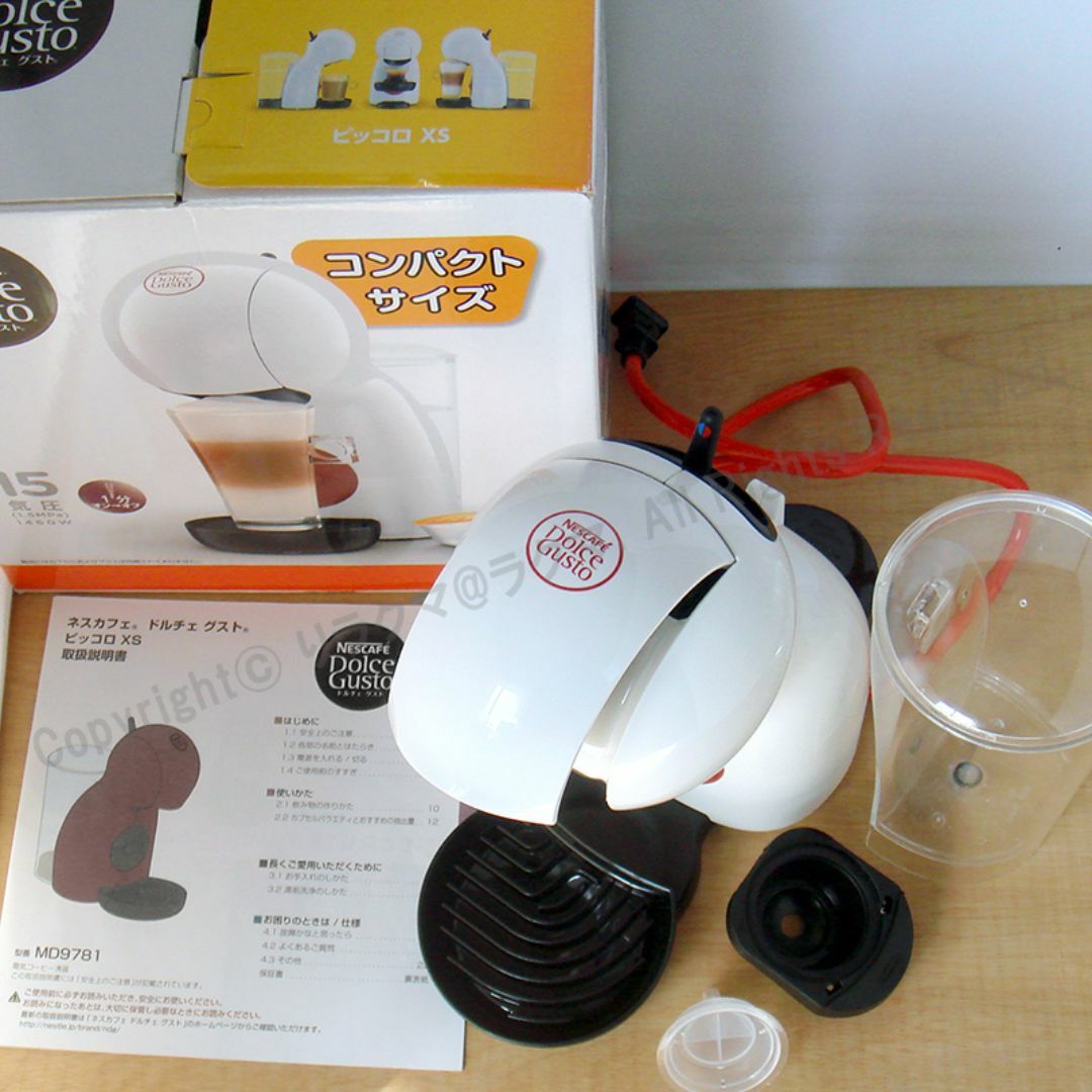 ネスカフェ - 美品 ネスカフェ ドルチェグスト ピッコロ XS ネスカフェ - 美品 ネスカフェ ドルチェグスト ピッコロ XS