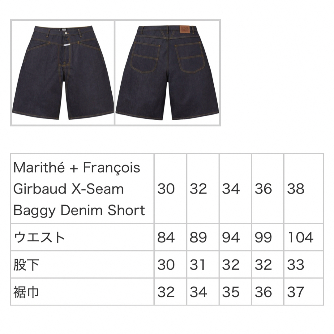 Supreme - Supreme Girbaud X-Seam Baggy Denim Shortの通販 by Supreme - Supreme Girbaud X-Seam Baggy Denim Shortの通販 by
