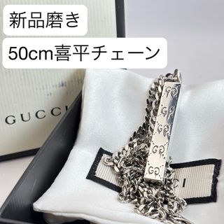 GUCCI - グッチ【GUCCI】エングレービング ハート シルバー GUCCI - グッチ【GUCCI】エングレービング ハート シルバー